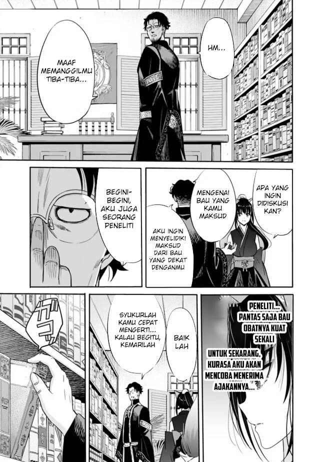 Uragirareta S Rank Boukensha no Ore wa, Aisuru Dorei no Kanojora to Tomoni Dorei dake no Harem Guild o Tsukuru